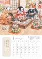あなたの毎日にそっと寄り添えますように――『君がいる
