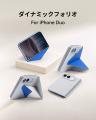 MOFT、「ダイナミックフォリオ For iPhone Duo」＆「M