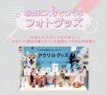 新コンセプトストア「カメラのキタムラ 高松南店」が