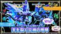 NFTゲーム「EGGRYPTO（エグリプト）」6.5周年！無料10