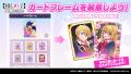 公式パズルゲーム『【推しの子】Puzzle Star』本日よ 公式パズルゲーム『【推しの子】Puzzle Star』本日よ