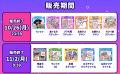 新宿のダンジョンを着て、推しを貼る。「VketReal 202 新宿のダンジョンを着て、推しを貼る。「VketReal 202