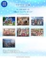 「英雄伝説 軌跡シリーズ」× ORBcafe期間限定コラボカ
