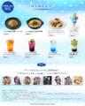 「英雄伝説 軌跡シリーズ」× ORBcafe期間限定コラボカ