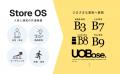 株式会社Mab、Store OSモデルの多業態展開を開始。「B