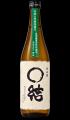 農業高校生が育てた酒米が世界へ。新潟ゆかりの日本酒 農業高校生が育てた酒米が世界へ。新潟ゆかりの日本酒