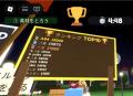 「6分間の酪農体験」に親子が挑戦! ゲームで牛乳が届 「6分間の酪農体験」に親子が挑戦! ゲームで牛乳が届