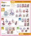 『アズールレーン』 オンラインくじ「くじコレ」にて