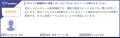 アララ メッセージ、「ITreview Grid Award 2026 Fall アララ メッセージ、「ITreview Grid Award 2026 Fall