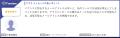 アララ メッセージ、「ITreview Grid Award 2026 Fall アララ メッセージ、「ITreview Grid Award 2026 Fall
