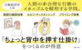 著書累計23万部超! 行動経済学の専門家が教える「AI 著書累計23万部超! 行動経済学の専門家が教える「AI