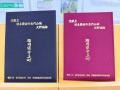 【福岡県宇美町】初代御城印帳「大野城」完成　令和8