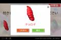 おせちと恋愛するゲームが、ついに現実に!?毎年恒例 おせちと恋愛するゲームが、ついに現実に!?毎年恒例