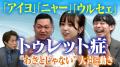 配信オリジナルコンテンツで登録者急増!『NextTV 登 配信オリジナルコンテンツで登録者急増!『NextTV 登