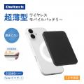【燃えにくい準固体電池採用モデルが集結！】オウルテ