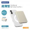 【燃えにくい準固体電池採用モデルが集結！】オウルテ
