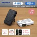 【燃えにくい準固体電池採用モデルが集結！】オウルテ