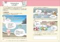 知行動療法に基づいた不安の予防教育プログラムがワー