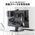 デスクのごちゃつき、モニター裏へ。VESA対応有効ボー