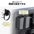 デスクのごちゃつき、モニター裏へ。VESA対応有効ボー