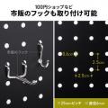 デスクのごちゃつき、モニター裏へ。VESA対応有効ボー