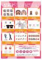 『幸せカナコの殺し屋生活』POP-UP STOREの開催内容発