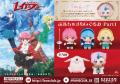 システムサービスよりTVアニメ「魔法騎士レイアース」 システムサービスよりTVアニメ「魔法騎士レイアース」