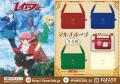 システムサービスよりTVアニメ「魔法騎士レイアース」 システムサービスよりTVアニメ「魔法騎士レイアース」