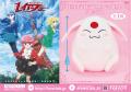 システムサービスよりTVアニメ「魔法騎士レイアース」 システムサービスよりTVアニメ「魔法騎士レイアース」