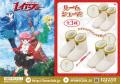 システムサービスよりTVアニメ「魔法騎士レイアース」 システムサービスよりTVアニメ「魔法騎士レイアース」