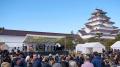 侍の息吹く街、SAMURAI CITYを掲げる会津若松市で「會 侍の息吹く街、SAMURAI CITYを掲げる会津若松市で「會
