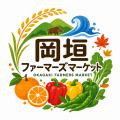 【福岡・警固】秋のカイタックスクエアガーデンはイベ