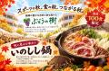 【福岡・警固】秋のカイタックスクエアガーデンはイベ