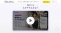 Instagram自動化「エルグラム」、紹介動画を公式サイ Instagram自動化「エルグラム」、紹介動画を公式サイ