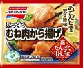 たんぱく質を意識する方に向けた味の素冷凍食品人気商 たんぱく質を意識する方に向けた味の素冷凍食品人気商