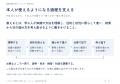 どこまで教え、どこから任せるか。『これからの時代に