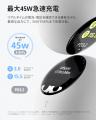 TORRAS、充電状態を“表情と数値”で見える化するスマー