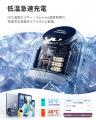 TORRAS、充電状態を“表情と数値”で見える化するスマー