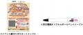 「はちおうじ みんなのオータムマルシェ パンのutf-8 「はちおうじ みんなのオータムマルシェ パンのutf-8