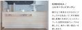 【ポラスニュースレター】 グッドデザイン賞・utf-8 【ポラスニュースレター】 グッドデザイン賞・utf-8