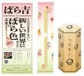 コロナ禍でみつけた“つながり”の大切さを、日本utf-8