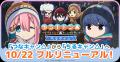 『ちるキャン△』Steam版の価格を1,300円に決定ウィッ