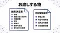 【集団分析から90日で施策へ】ストレスチェック後の職