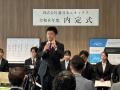 【新日本エネックス】令和8年度 内定式を開催～内定者