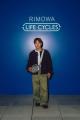【RIMOWA】ポップアップイベント「RIMOWA Life Cycles
