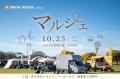 住宅会社アネシスの注文住宅ブランド「アーキハウス」