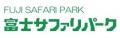 【JAF静岡】猛獣との距離は約20cm！JAF会員限定の特別