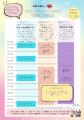 【千葉県市原市】10/18(日)産業創造拠点「ICHI _LAB（