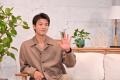 Airbnb Japan プレス発表会に竹内涼真さんが登壇！新