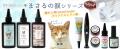 11月15日営業終了のハンズ渋谷店で、GreenOceanがPOP 
